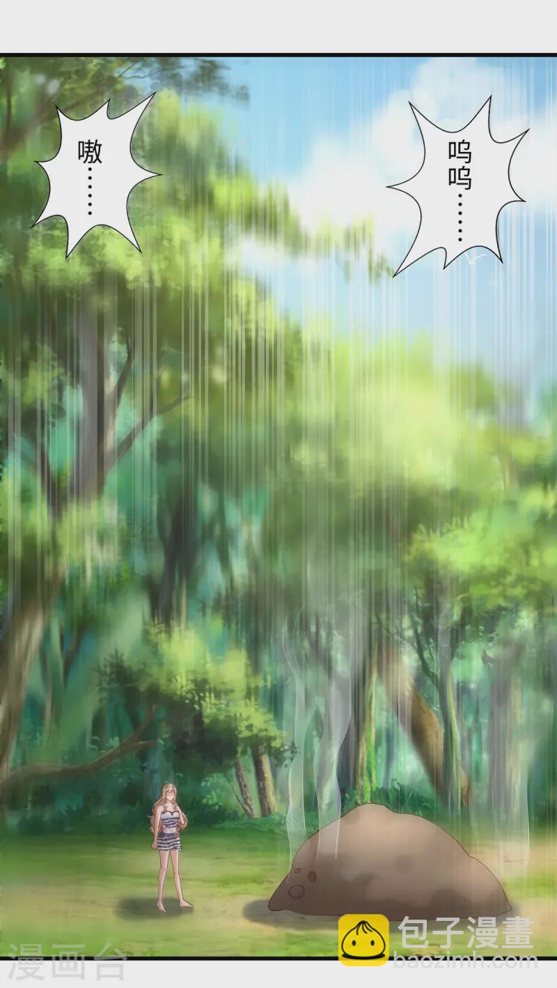 第135话 烧炭-第135话