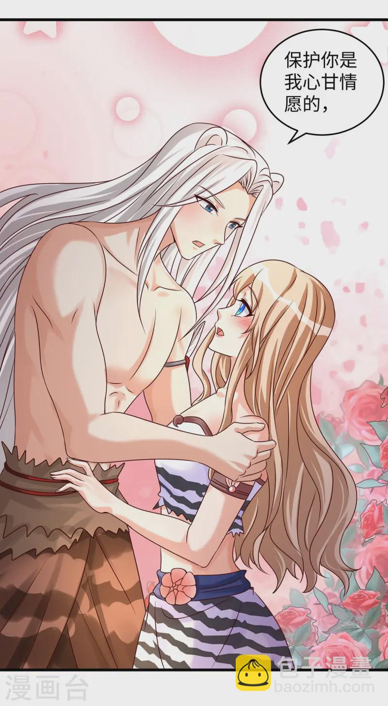 第135话 烧炭-第135话