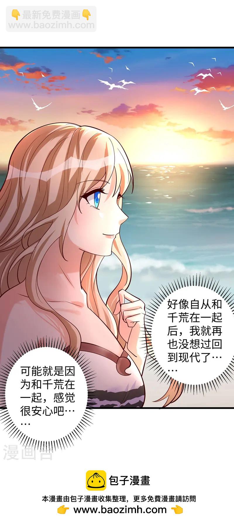 第135话 烧炭-第135话