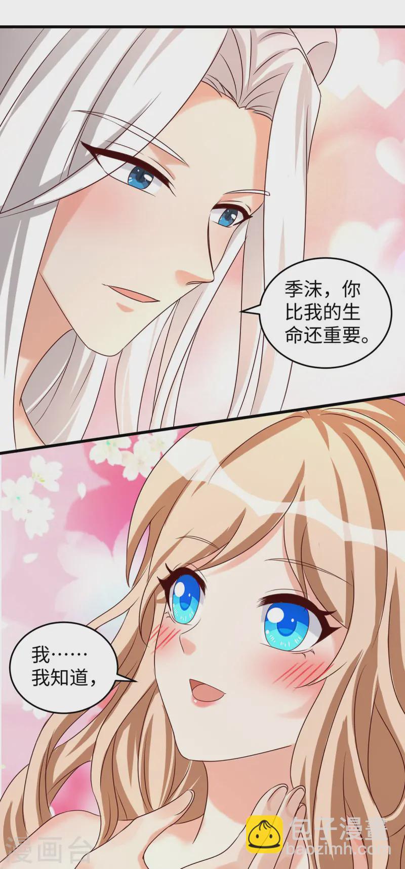 第135话 烧炭-第135话