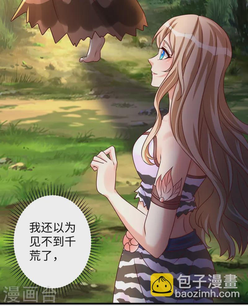 第135话 烧炭-第135话