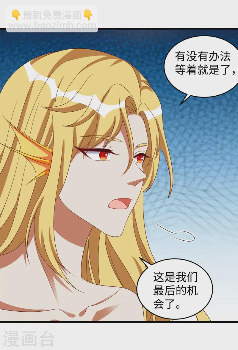 第137话 真的好用-第137话