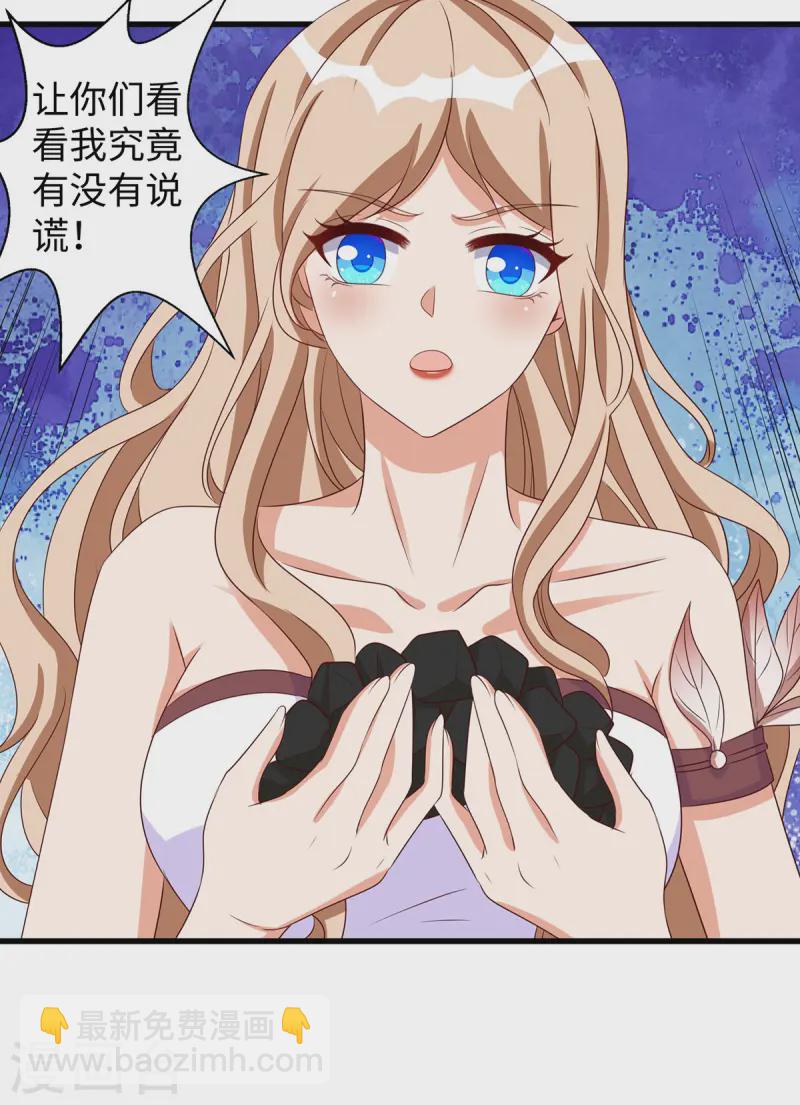 第137话 真的好用-第137话