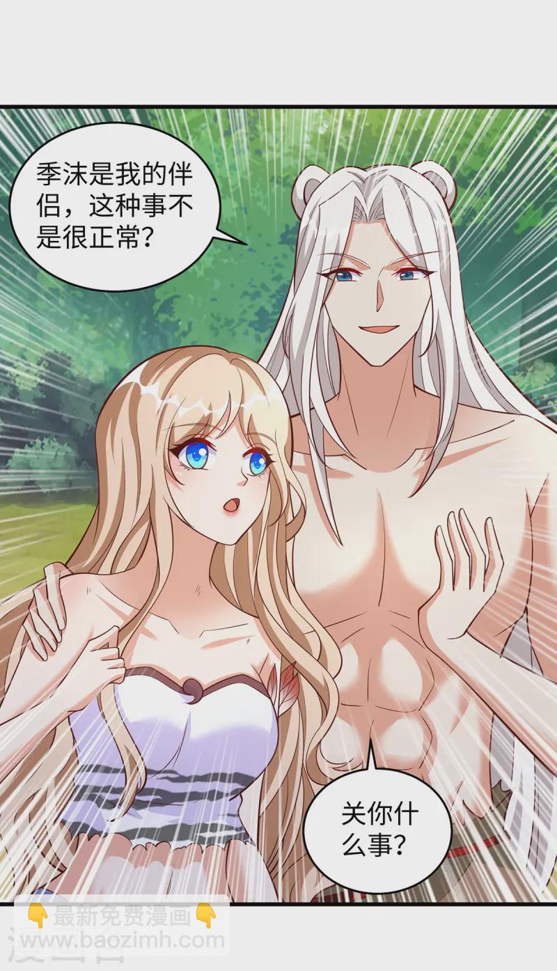 第137话 真的好用-第137话