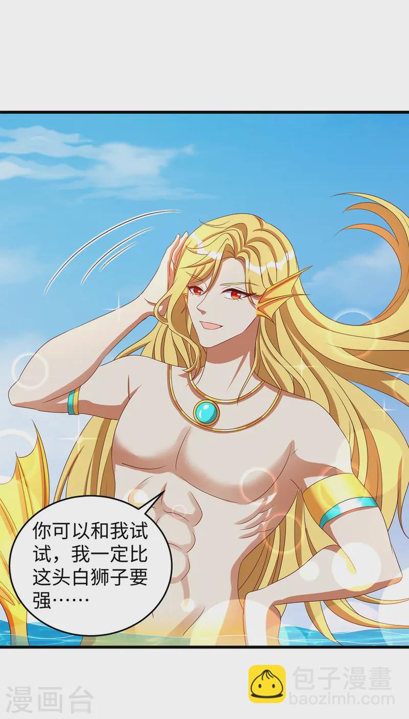 第137话 真的好用-第137话