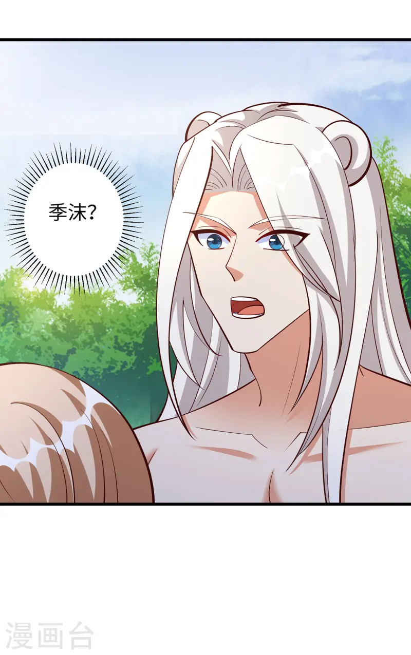 第139话 有误会-第139话