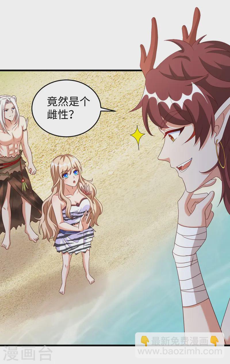 第139话 有误会-第139话