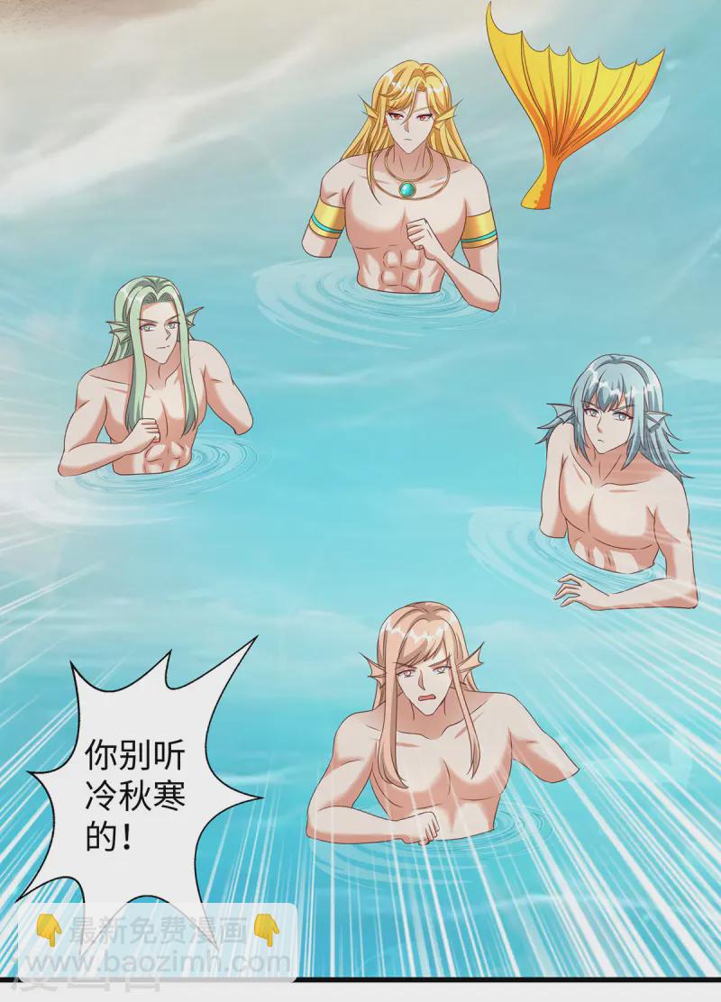 第139话 有误会-第139话