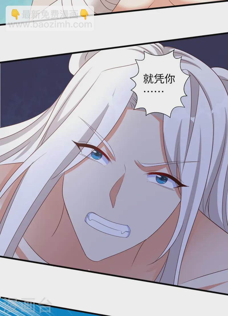 第139话 有误会-第139话
