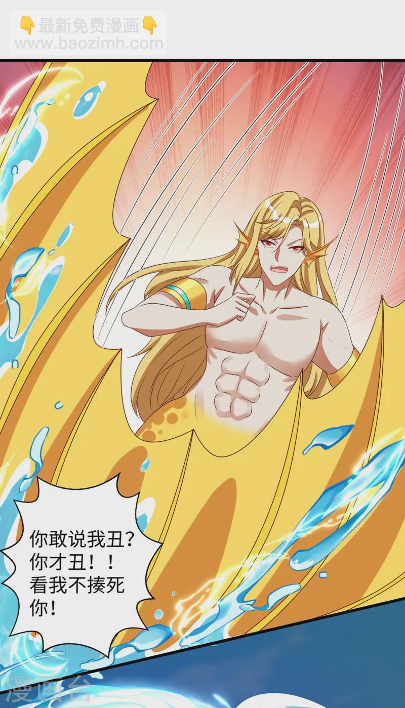第139话 有误会-第139话