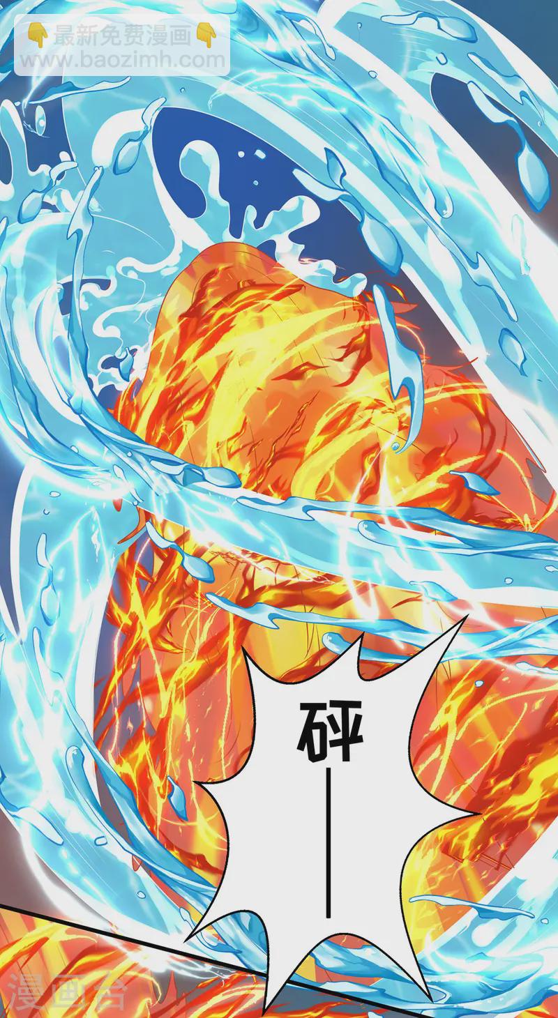 第139话 有误会-第139话