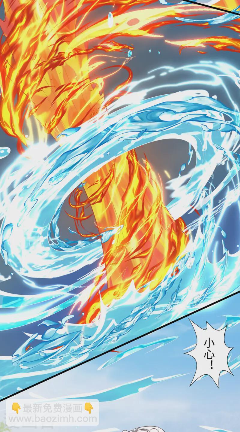 第139话 有误会-第139话