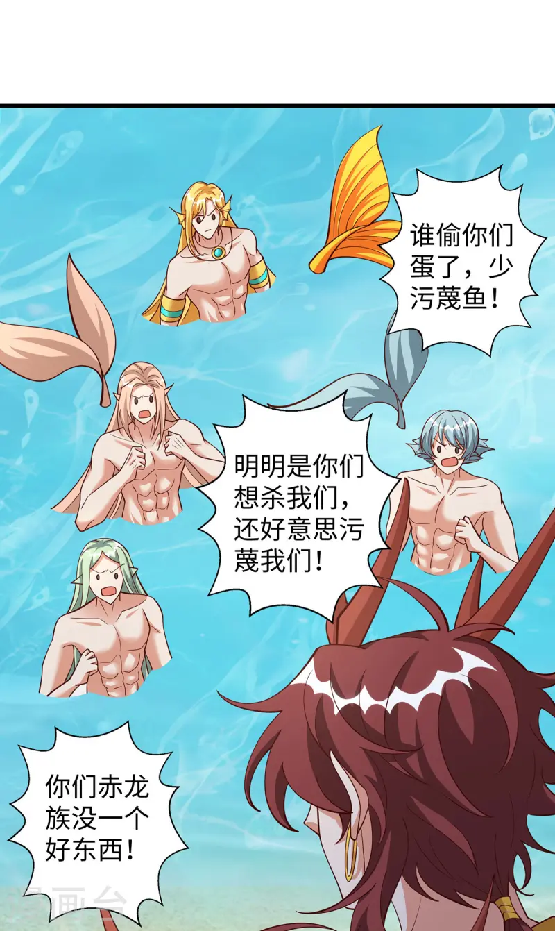 第139话 有误会-第139话