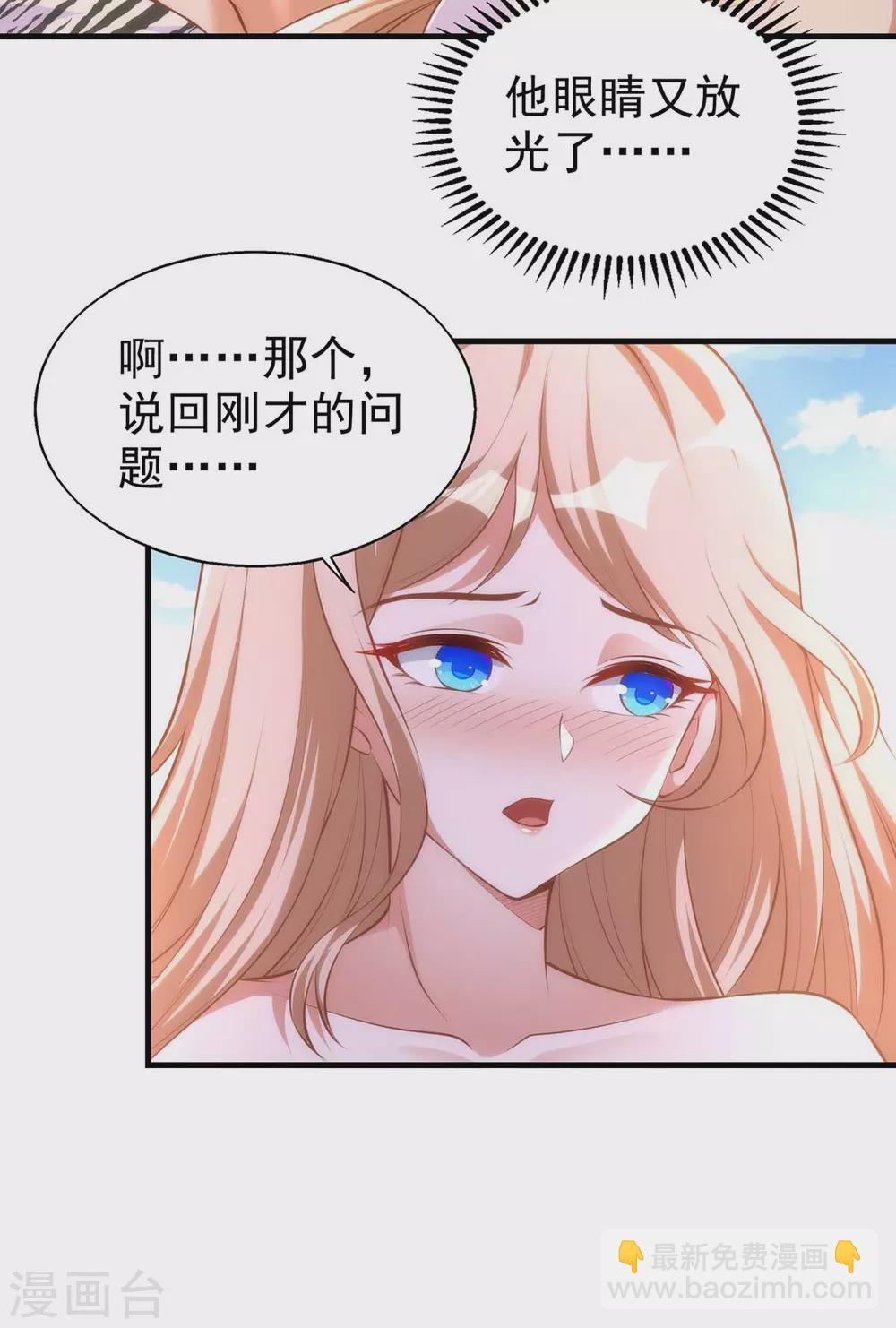 第15话 疑惑-第15话