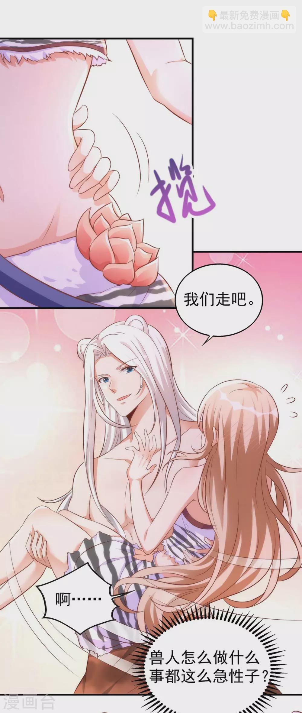 第15话 疑惑-第15话