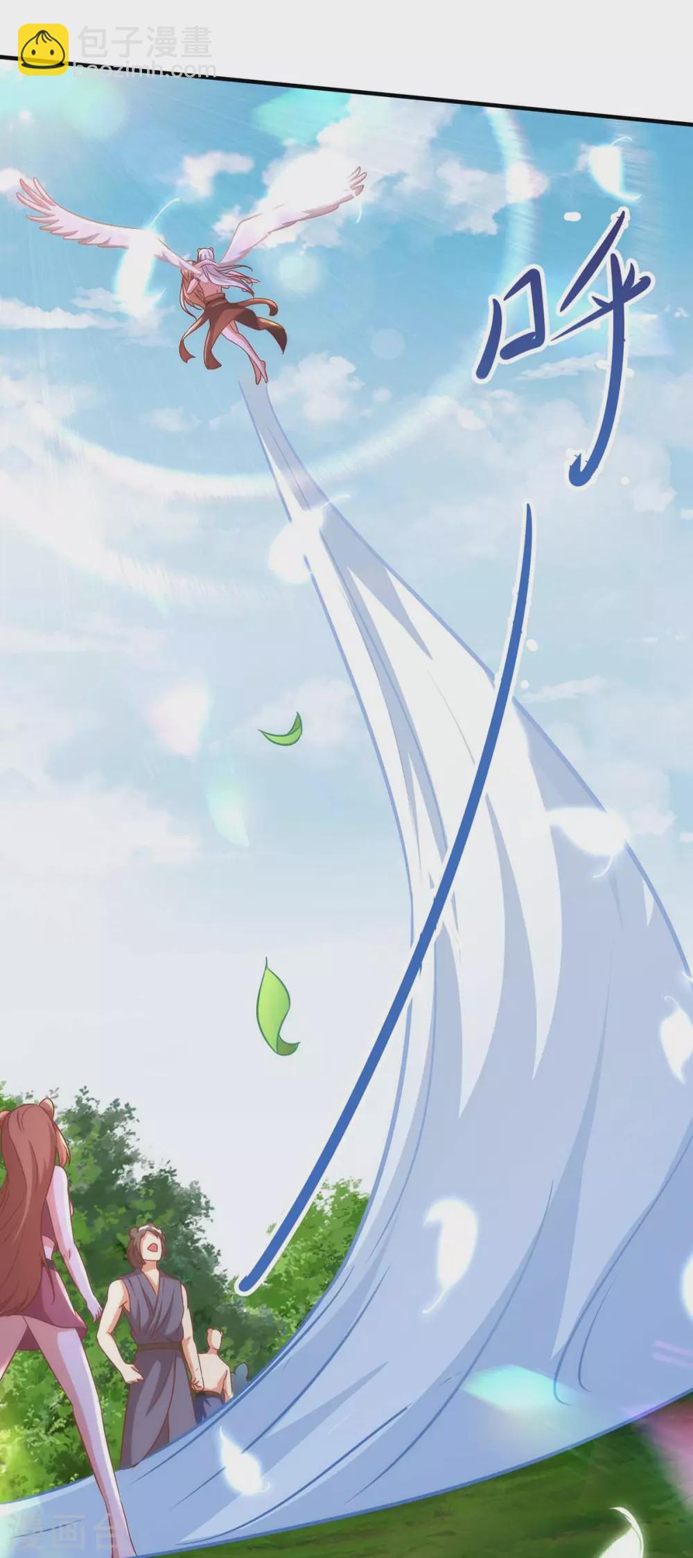 第15话 疑惑-第15话