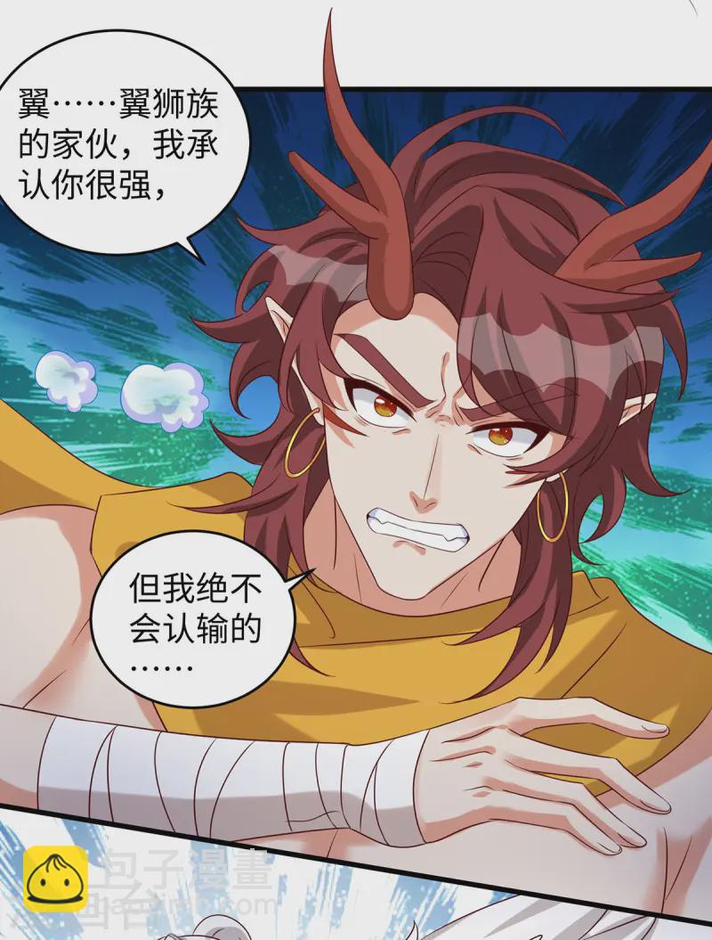 第141话 装死-第141话