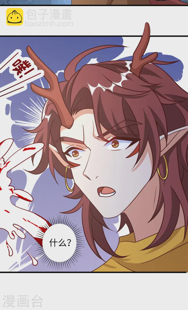 第141话 装死-第141话