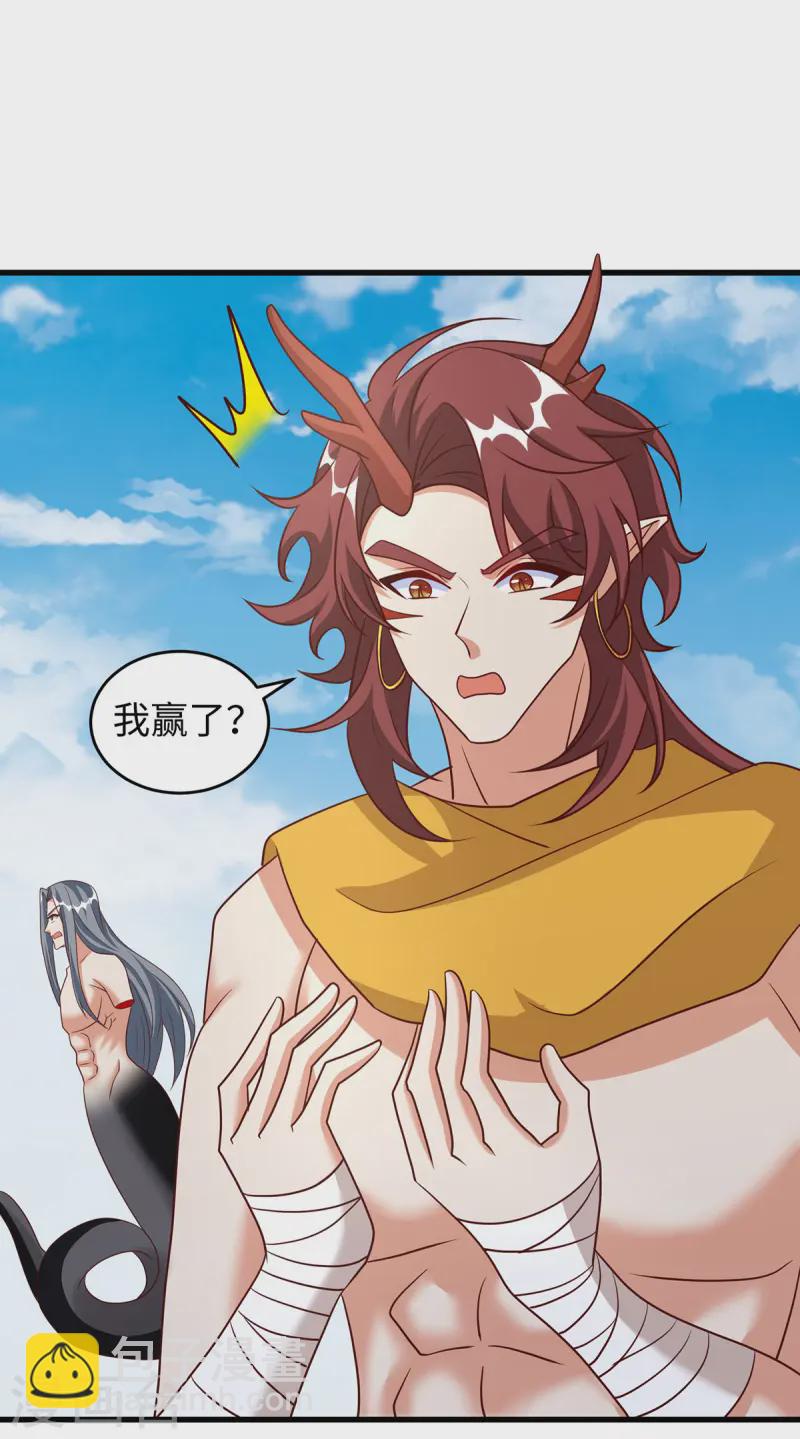 第141话 装死-第141话