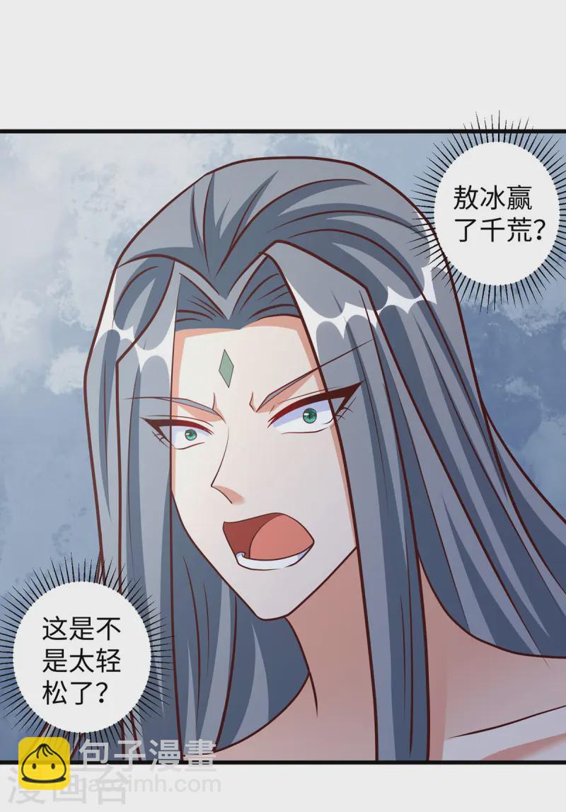 第141话 装死-第141话