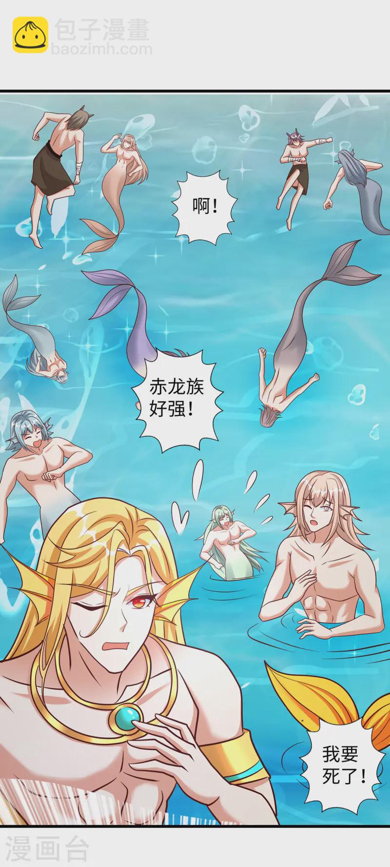 第141话 装死-第141话