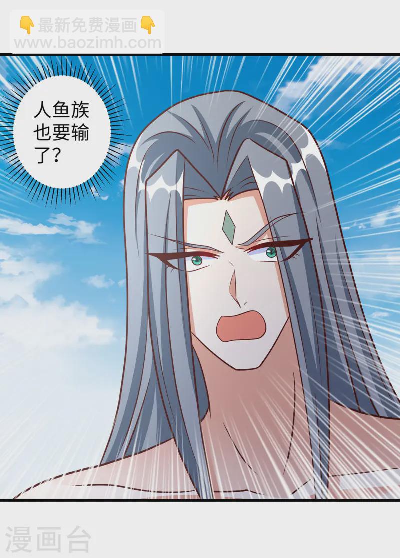 第141话 装死-第141话