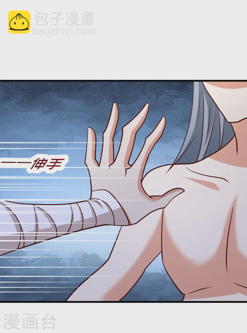 第141话 装死-第141话