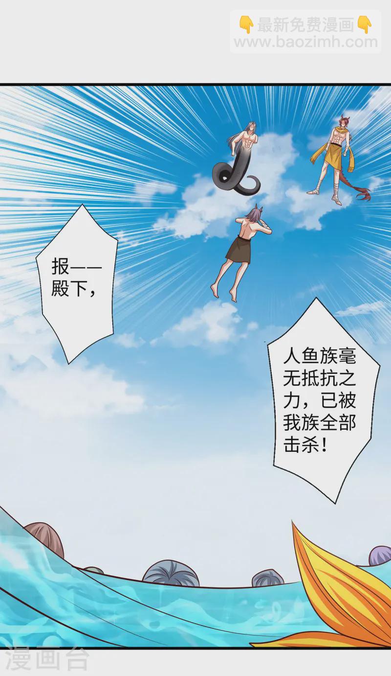 第141话 装死-第141话