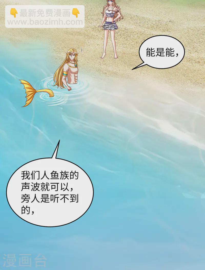 第141话 装死-第141话