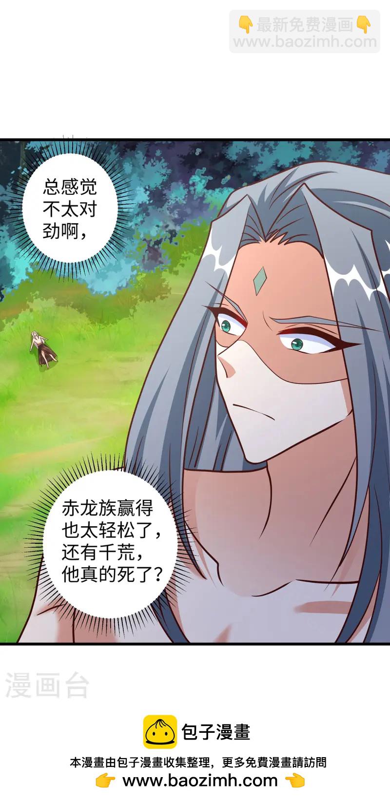 第141话 装死-第141话