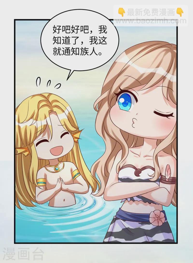 第141话 装死-第141话