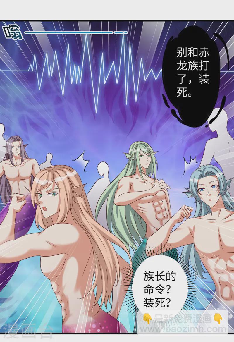 第141话 装死-第141话
