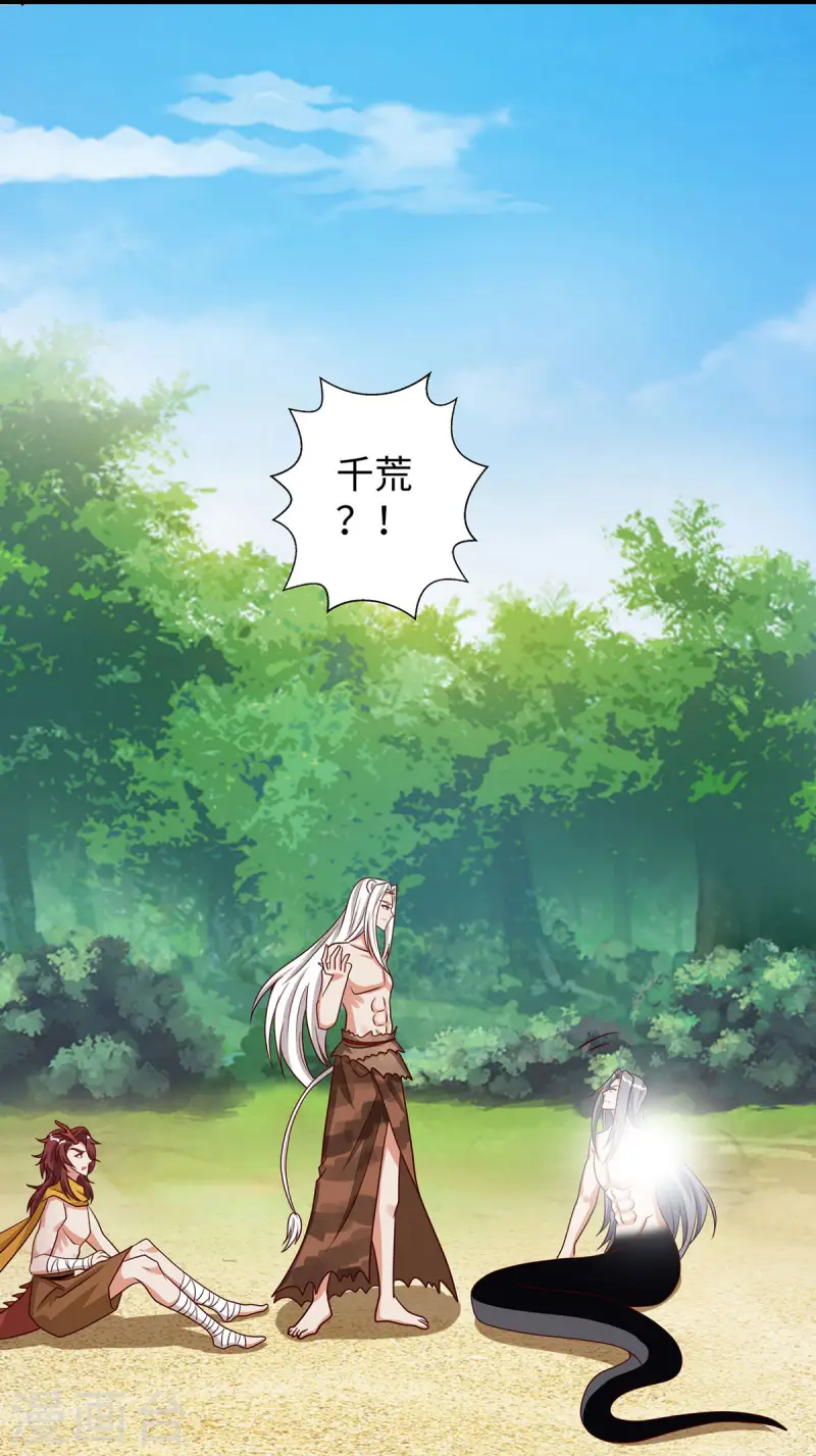 第143话 让你失望了-第143话
