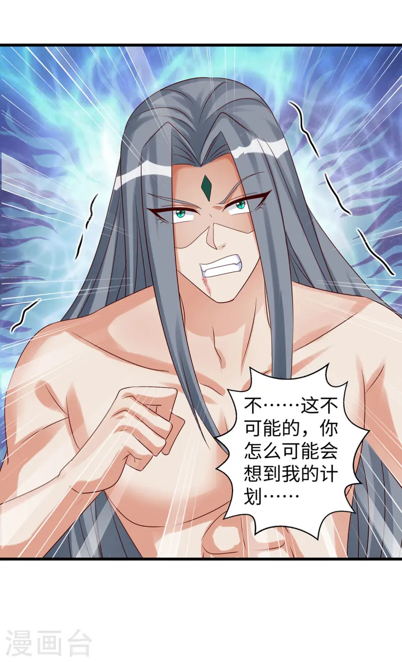 第143话 让你失望了-第143话
