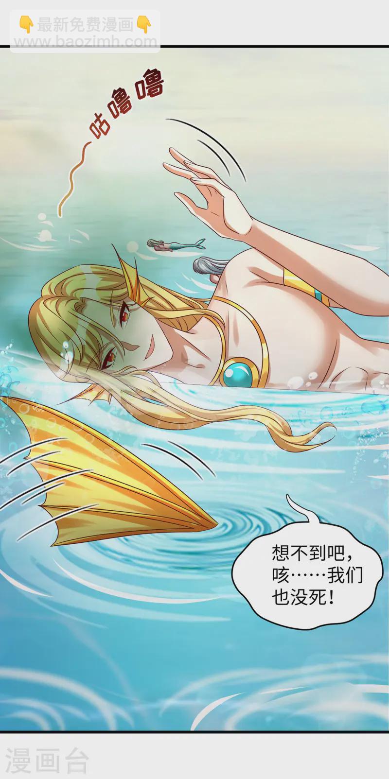 第143话 让你失望了-第143话
