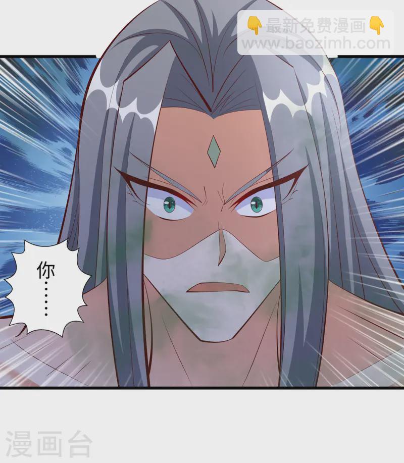 第143话 让你失望了-第143话