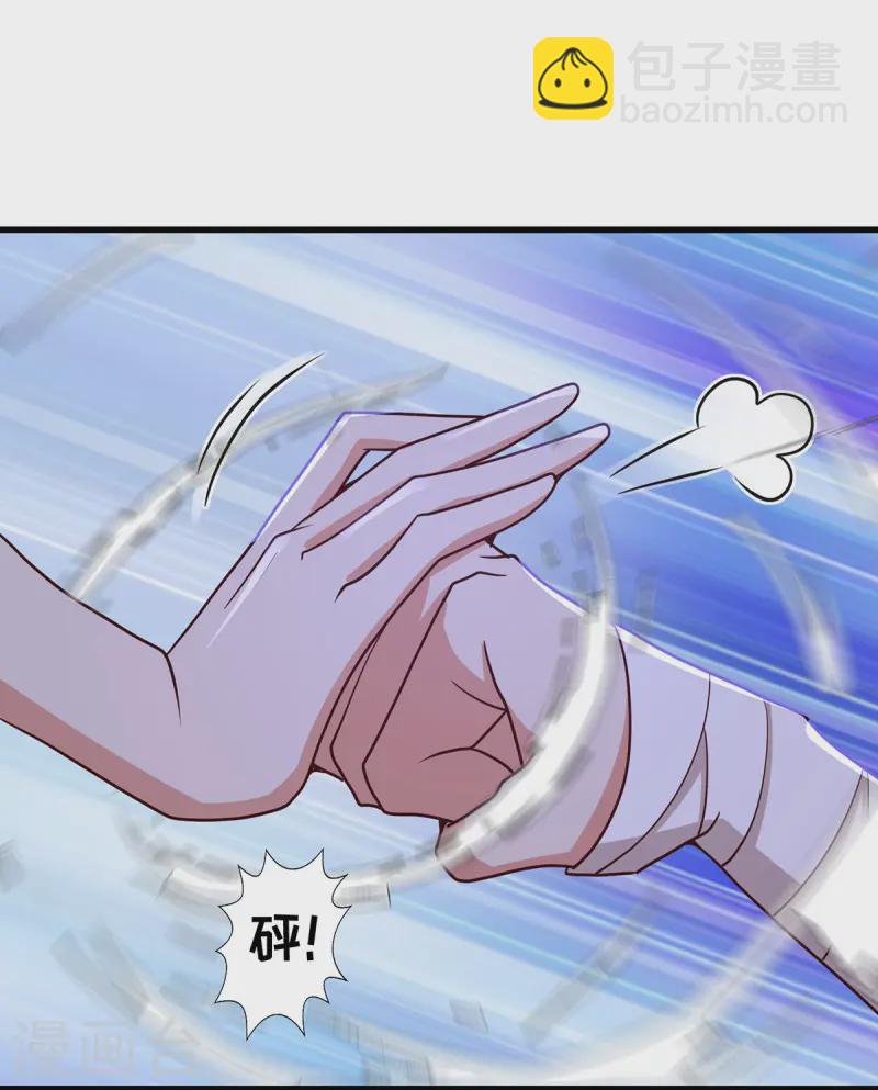 第143话 让你失望了-第143话