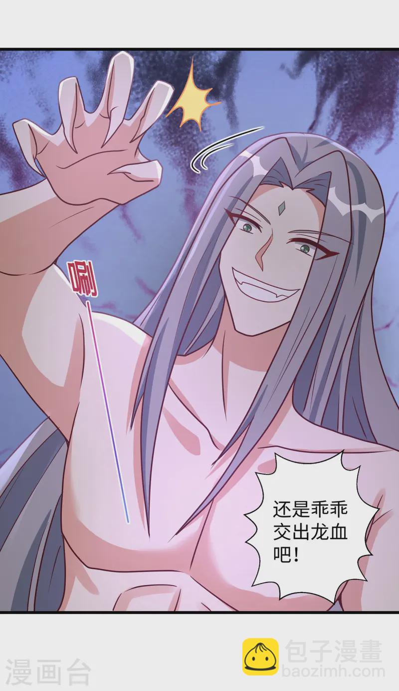 第143话 让你失望了-第143话