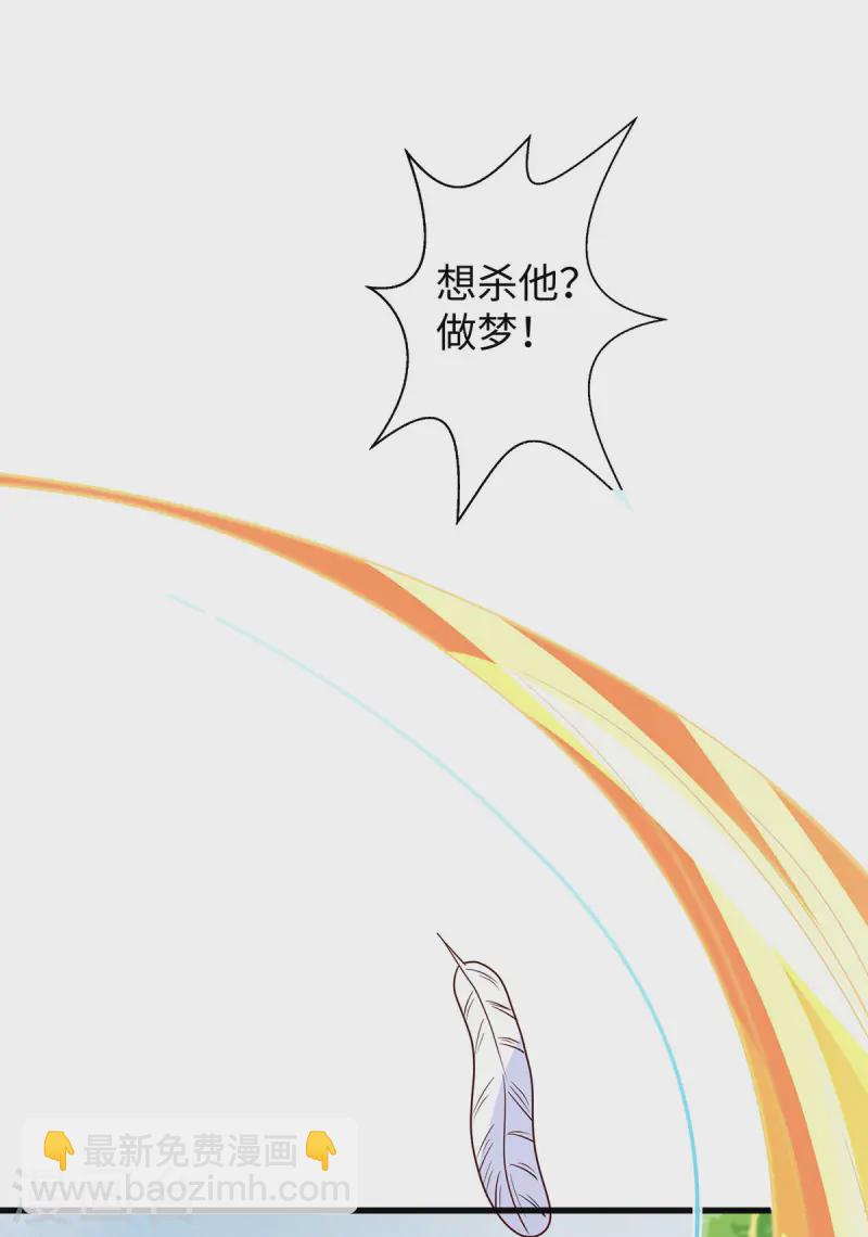第143话 让你失望了-第143话