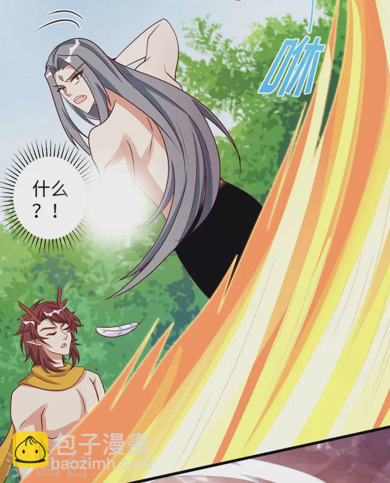第143话 让你失望了-第143话