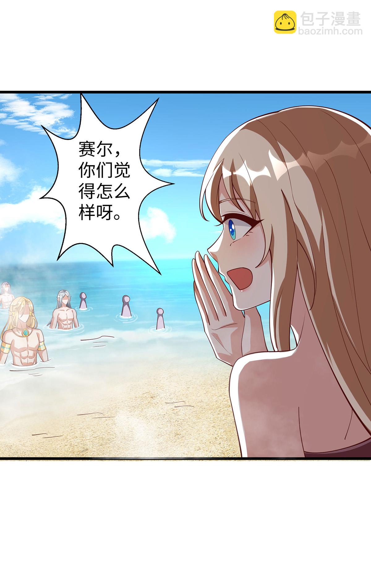 第145话 示好-第145话