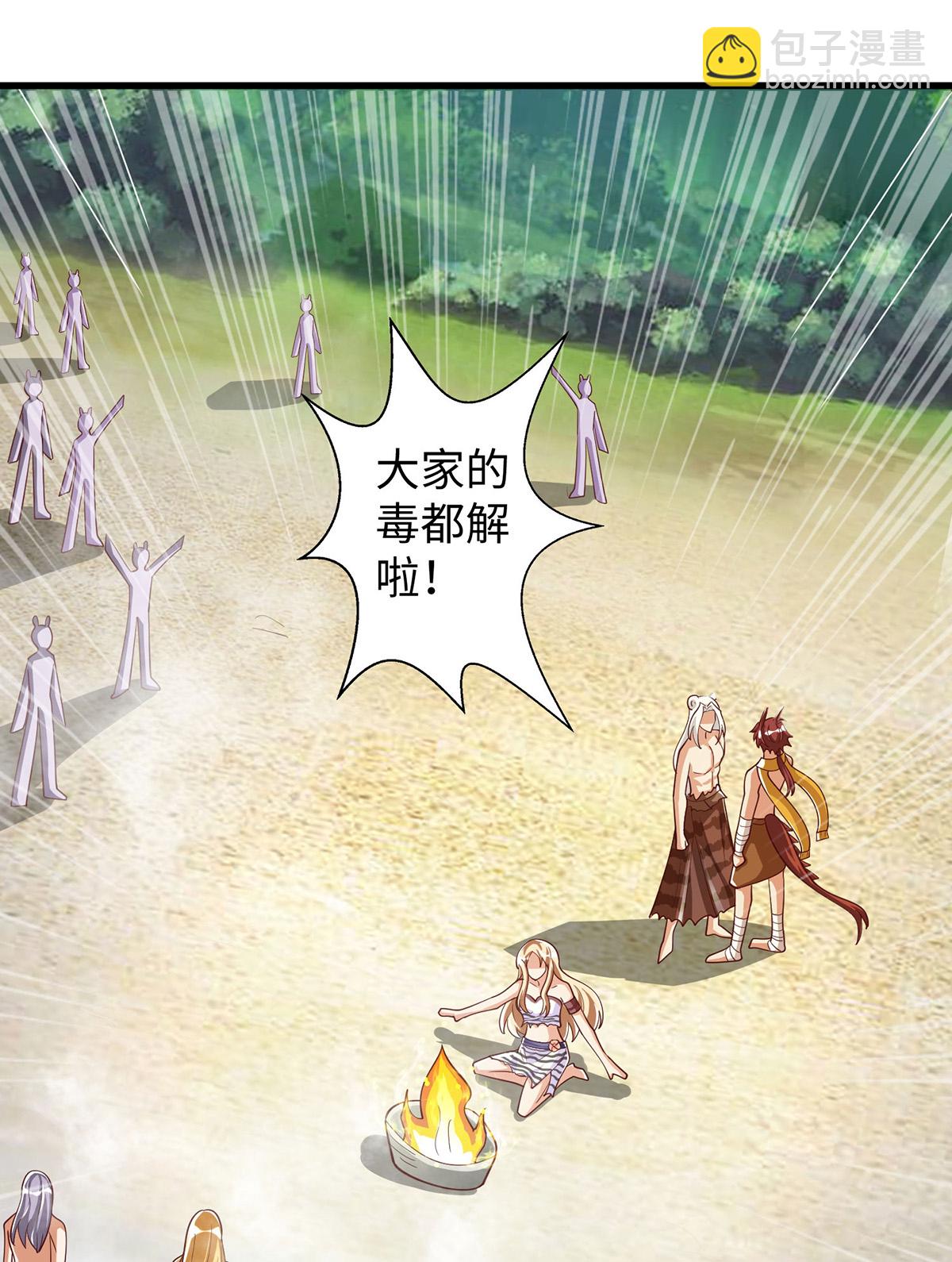 第145话 示好-第145话