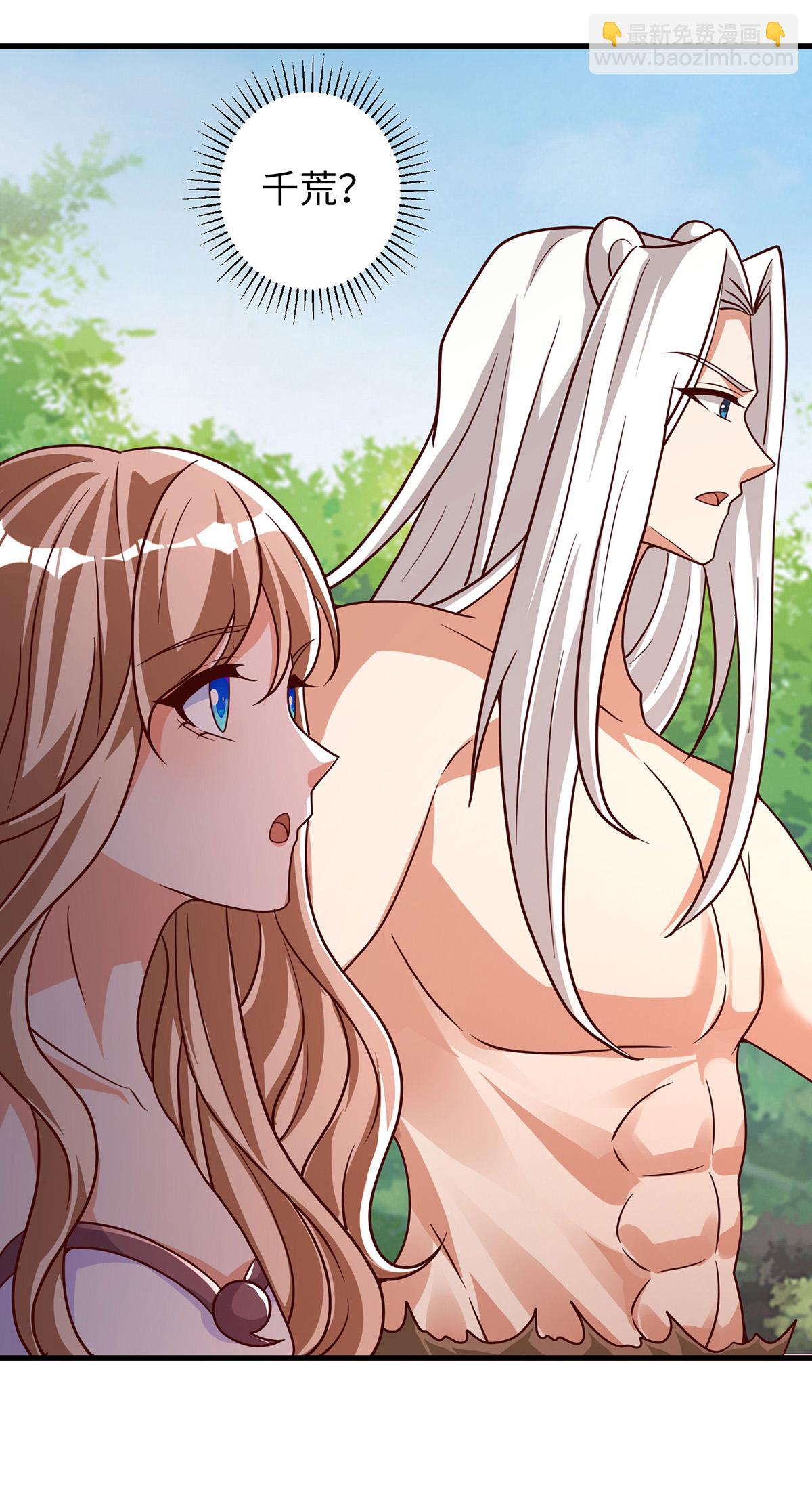 第145话 示好-第145话