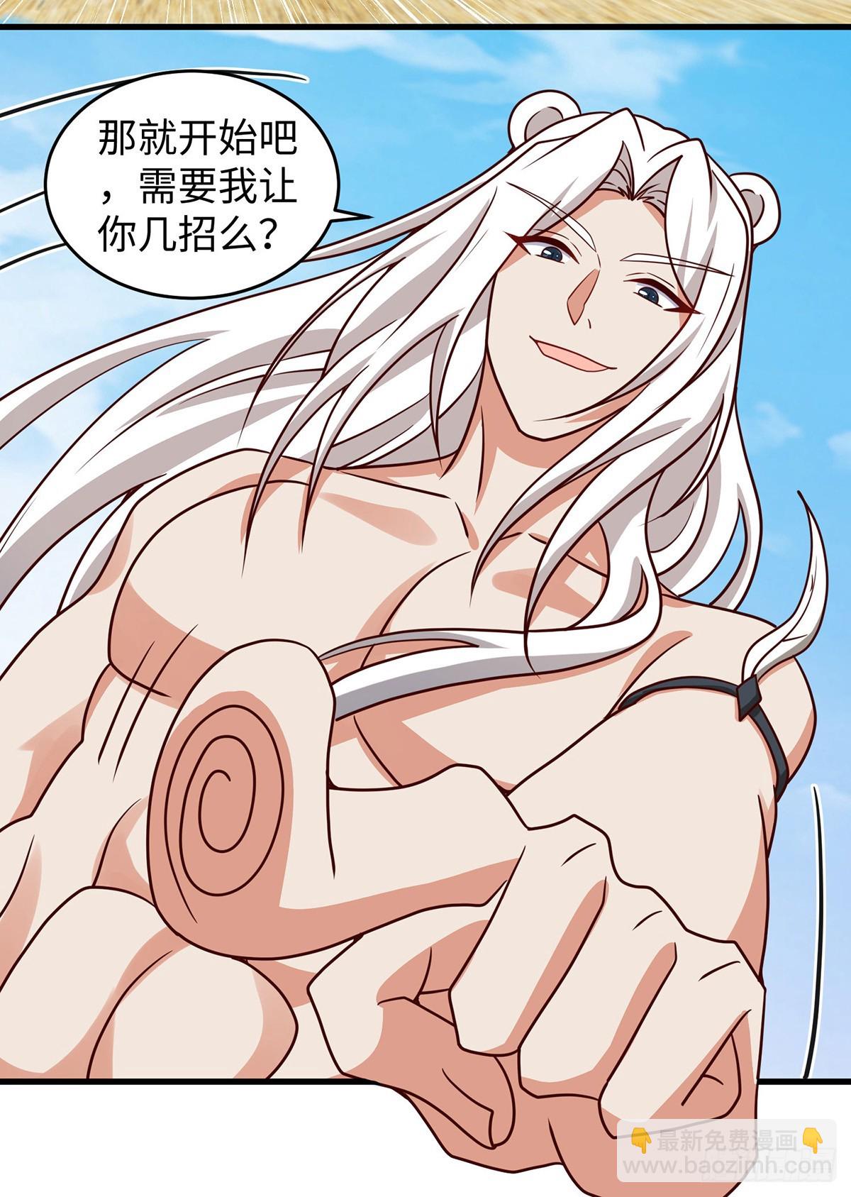 第147话 愿赌服输-第147话