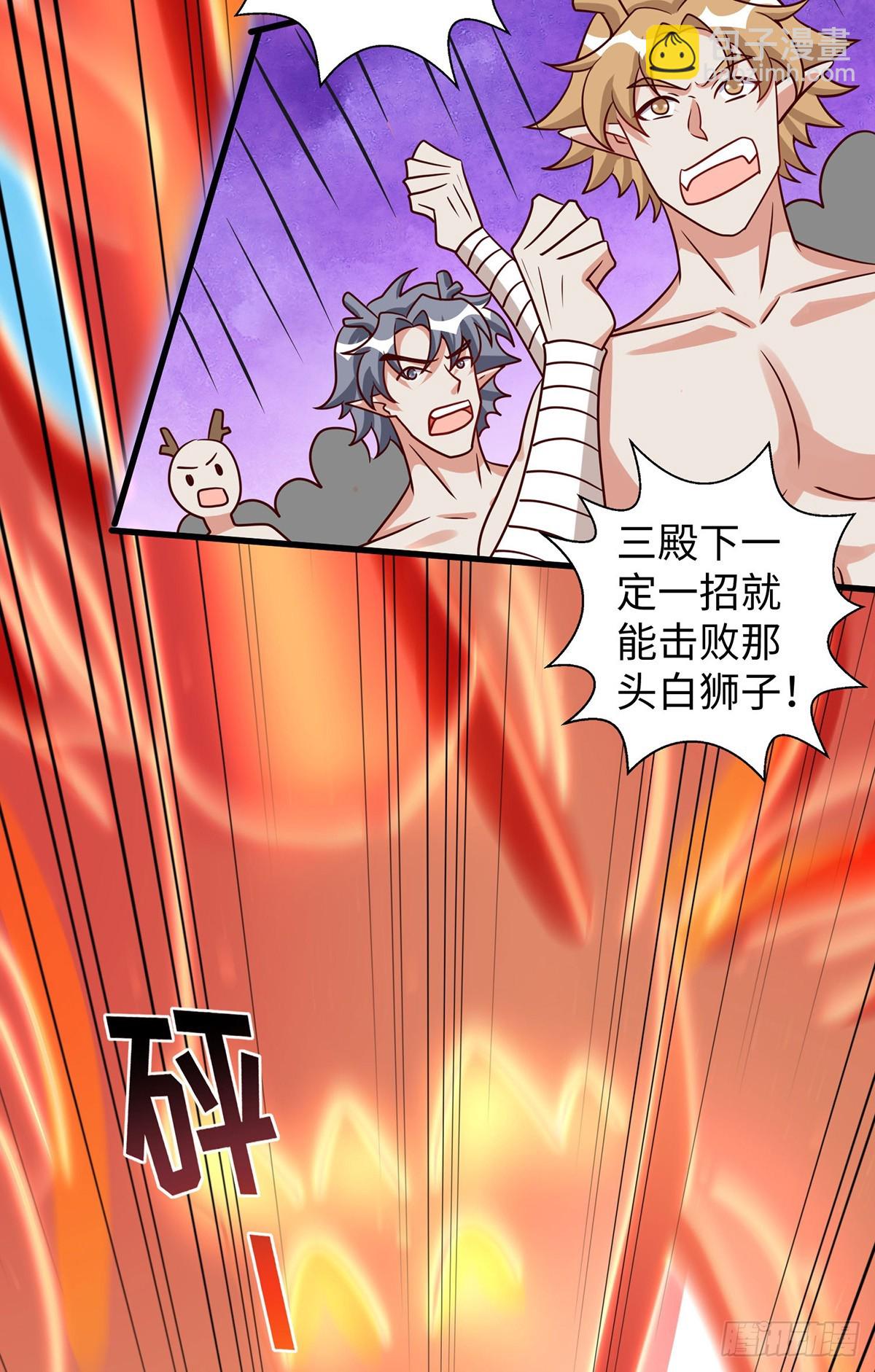 第147话 愿赌服输-第147话