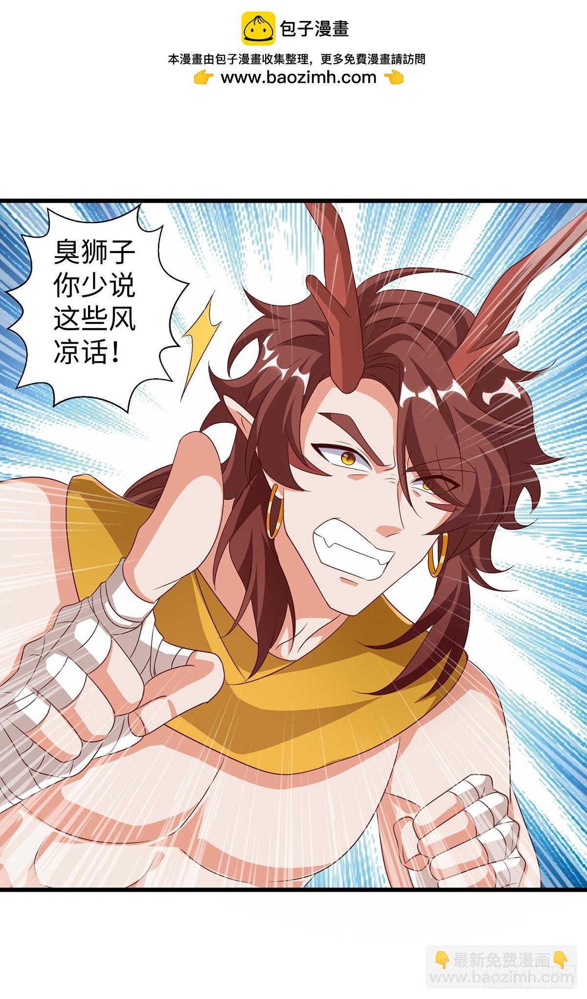 第147话 愿赌服输-第147话