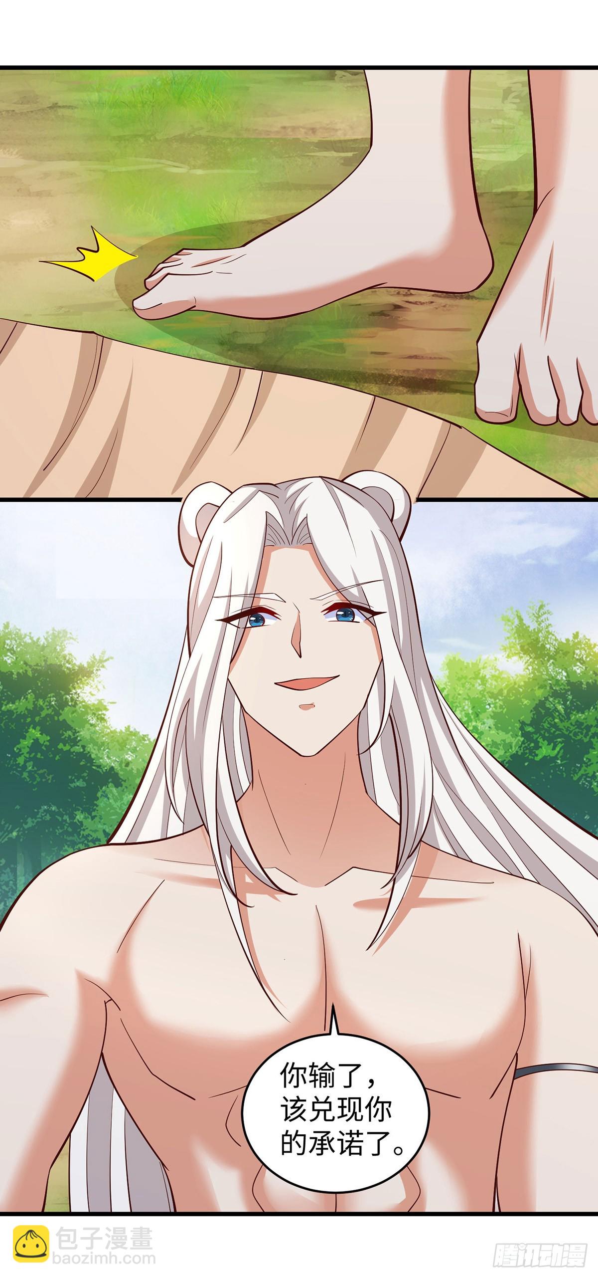 第147话 愿赌服输-第147话