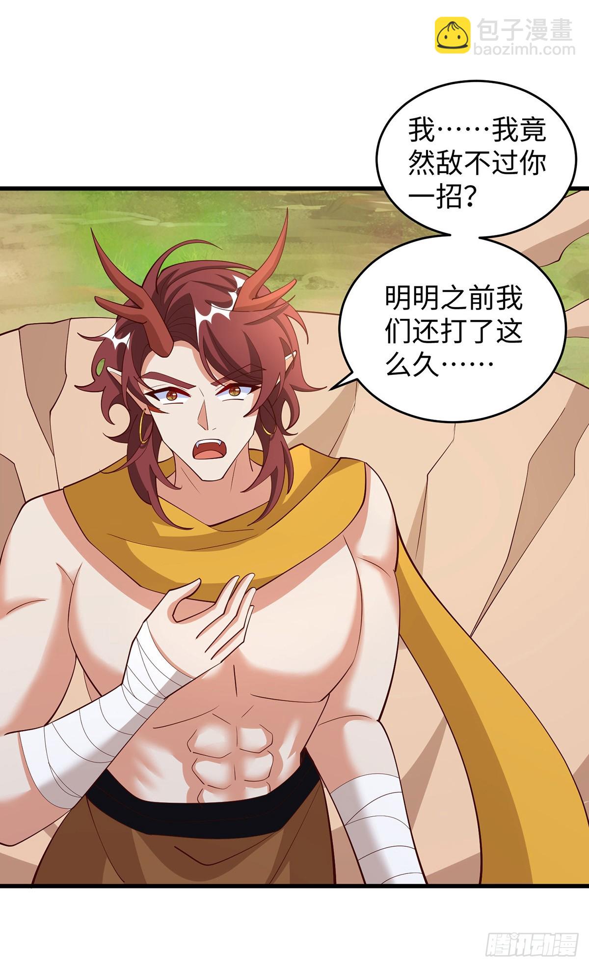第147话 愿赌服输-第147话