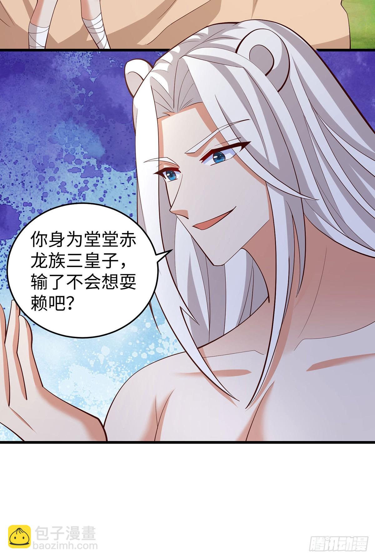 第147话 愿赌服输-第147话