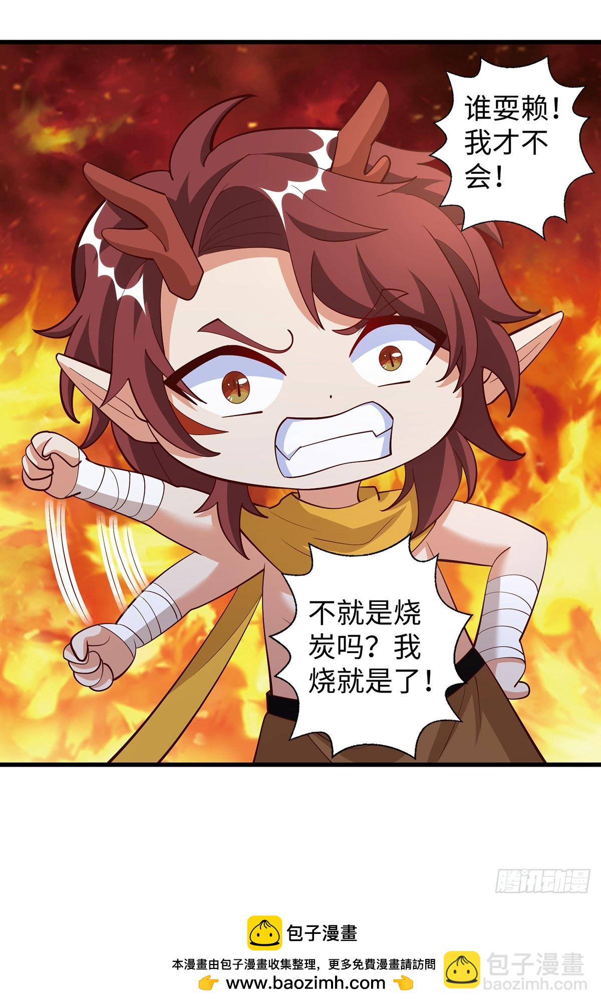 第147话 愿赌服输-第147话